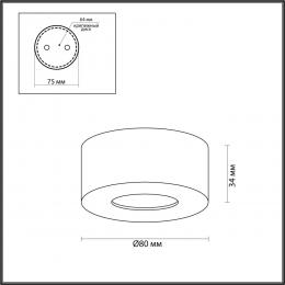 Odeon light 4283/7CL HIGHTECH ODL22 279 черный/металл Потолочный светильник IP20 LED 7W 771Лм 3000K BENE  - 2 купить